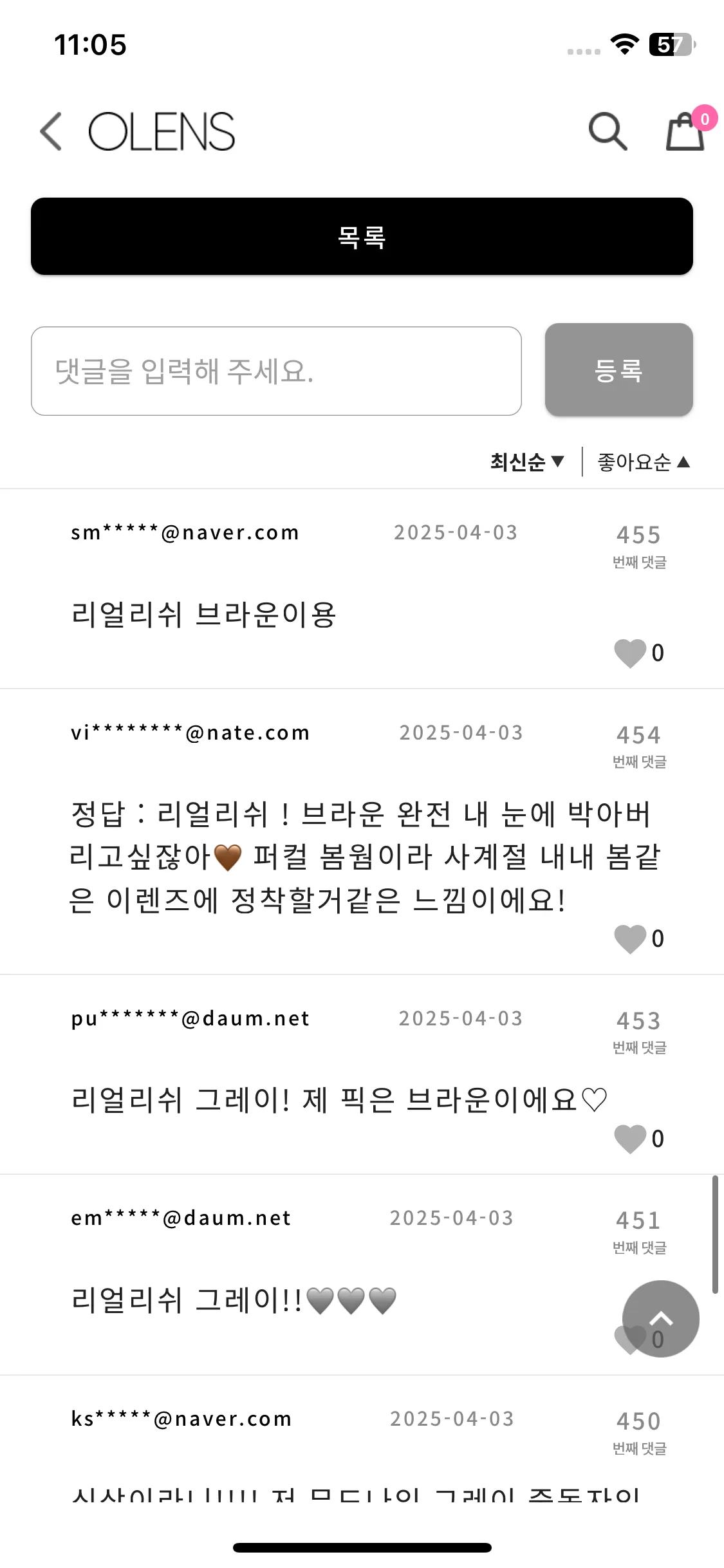 Test Image 14